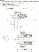 CKL-B非接觸式單向離合器