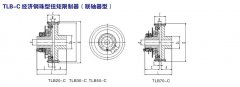 TLB-C 經(jīng)濟鋼珠型扭矩限制器