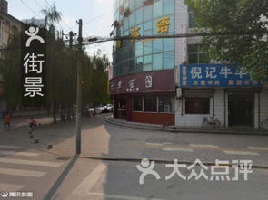 古城巷陌里的美食尋蹤 探訪幸國(guó)齋泡饃館、韋曲老街72號(hào)與雨軒齋